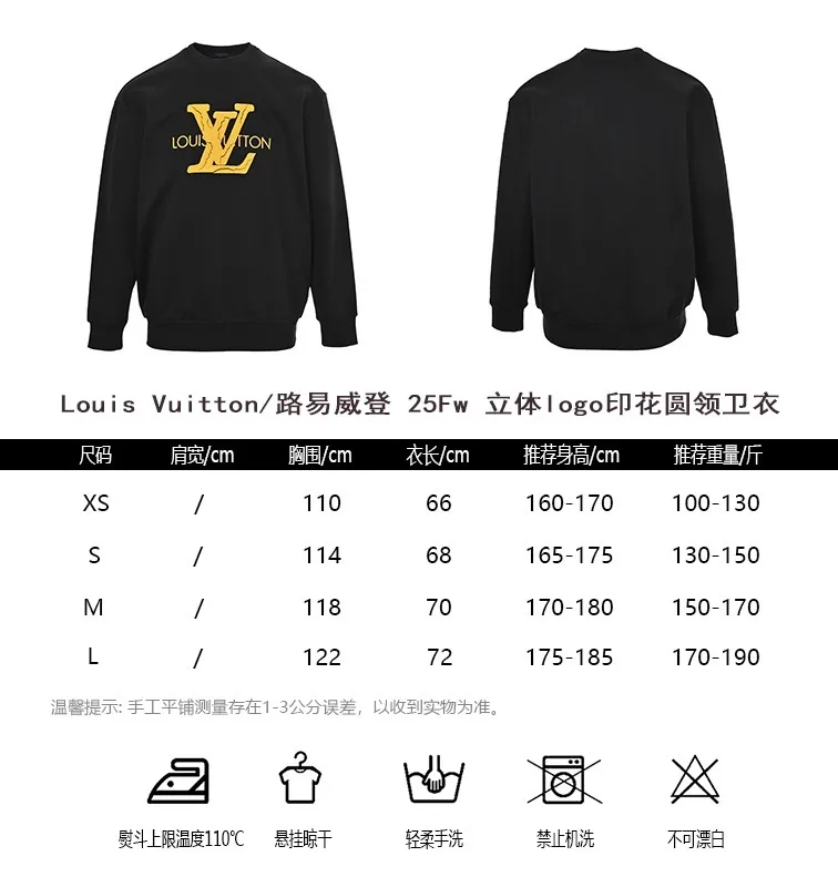 Louis Vuitton/Louis Vuitton 25Fw three-dimensional logo print crew neck sweatshirt